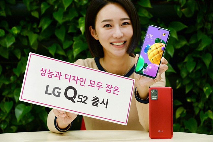 LG Q52 - Caractéristiques