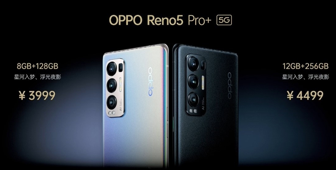 Oppo Reno5 Pro + 5G - Caméras