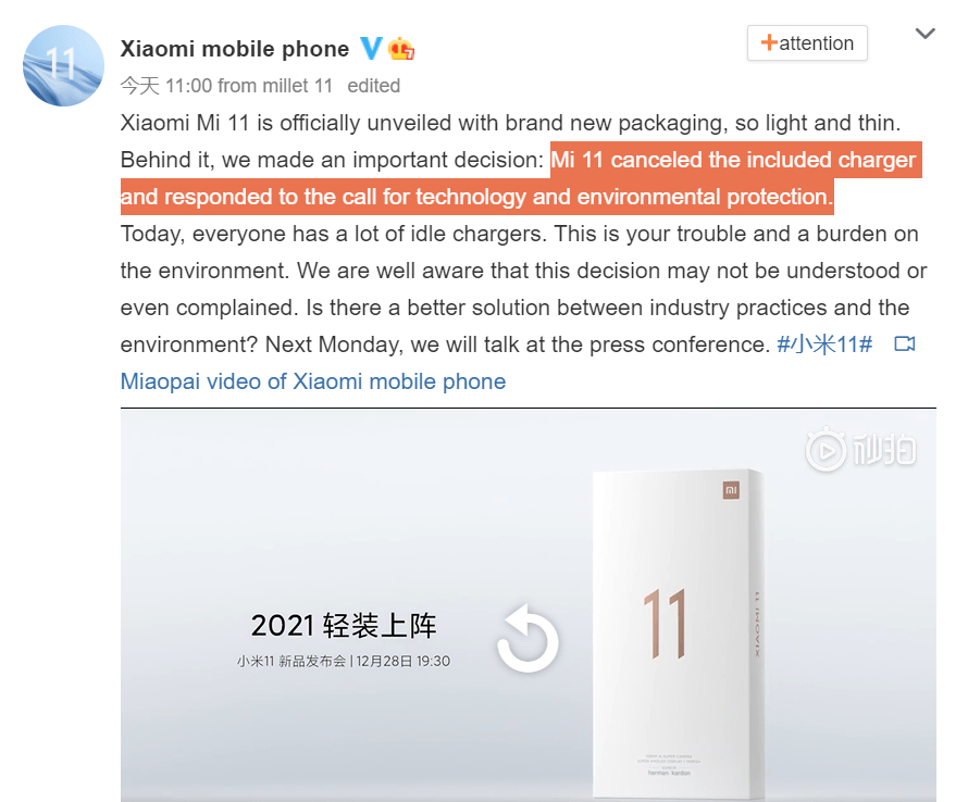 Annonce sur le Xiaomi Mi 11