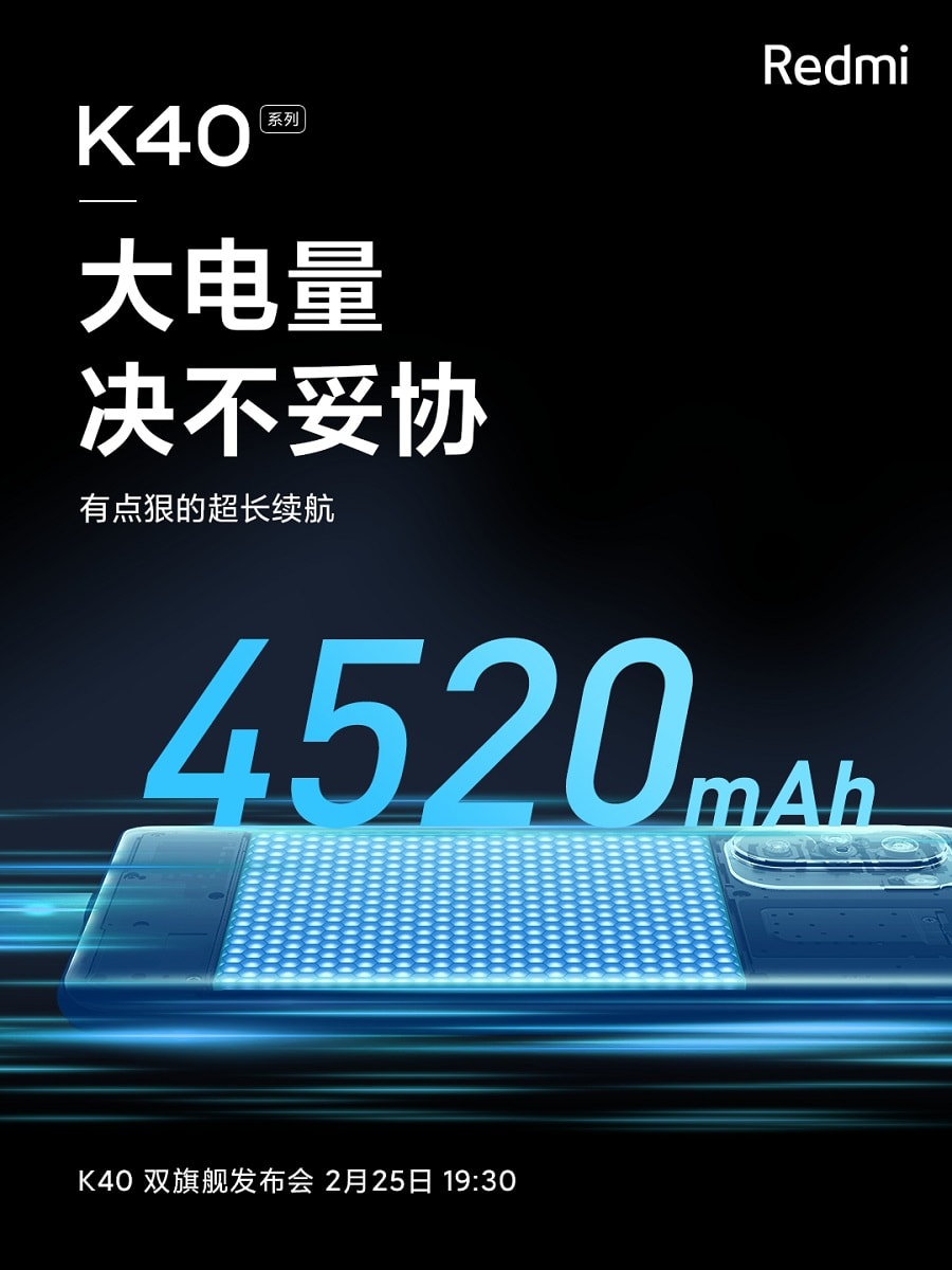 Teaser officiel sur la batterie des Xiaomi Redmi K40 et Redmi K40 Pro.
