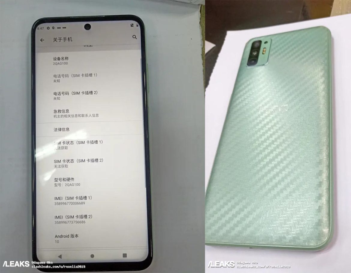 Fotos filtradas nos mostrarían el diseño del HTC Desire 21 Pro
