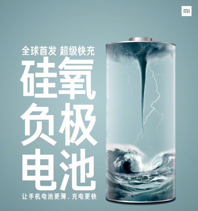 Teaser officiel de la nouvelle technologie de batterie du Xiaomi Mi 11 Ultra.