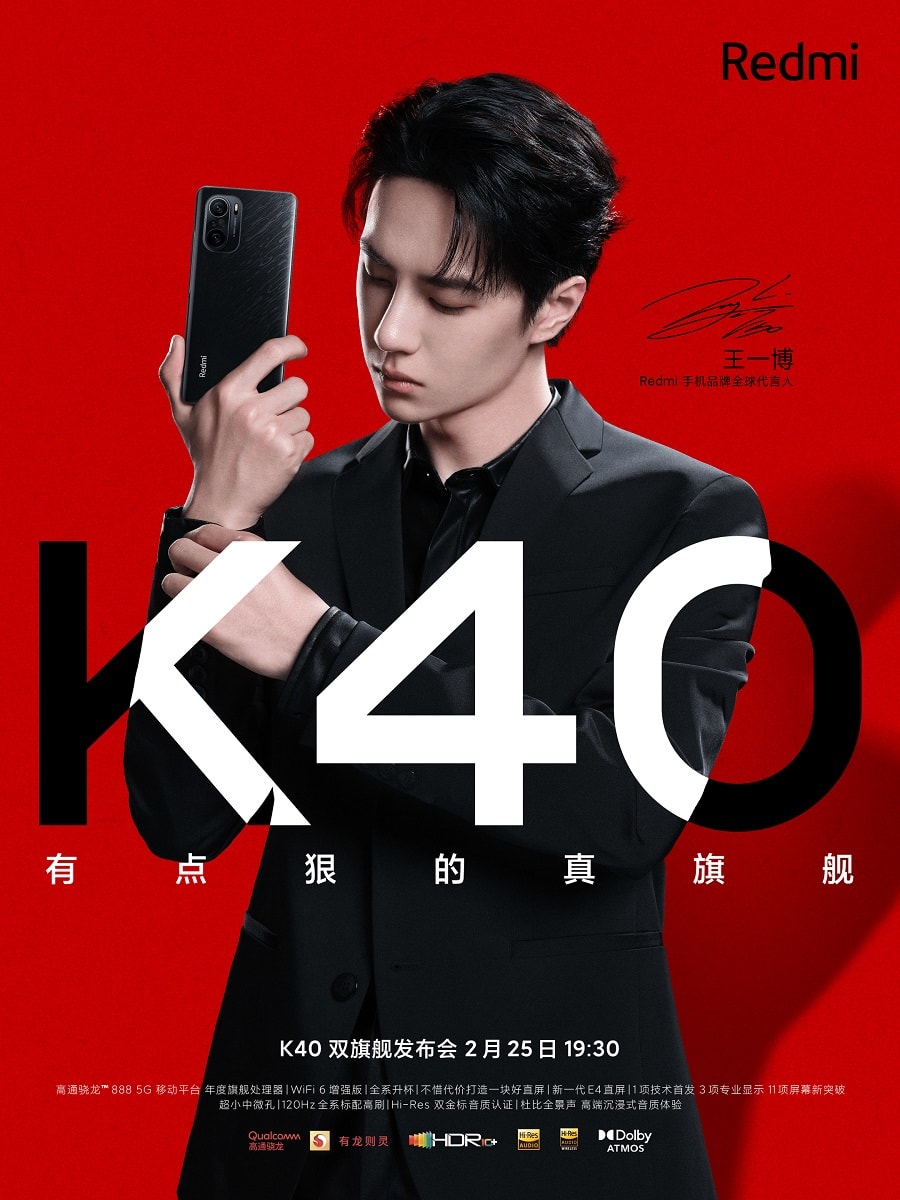 Teaser officiel du design arrière du Xiaomi Redmi K40.