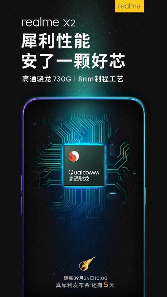Teaser officiel OPPO Realme X2 révélant qu'il aura un Snapdragon 730G.