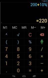 Capture d'écran de la calculatrice vocale multi-écrans Pro