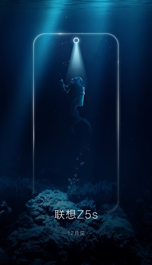 Les Lenovo Z5 auront un écran avec une caméra intégrée, comme le montre ce teaser officiel.