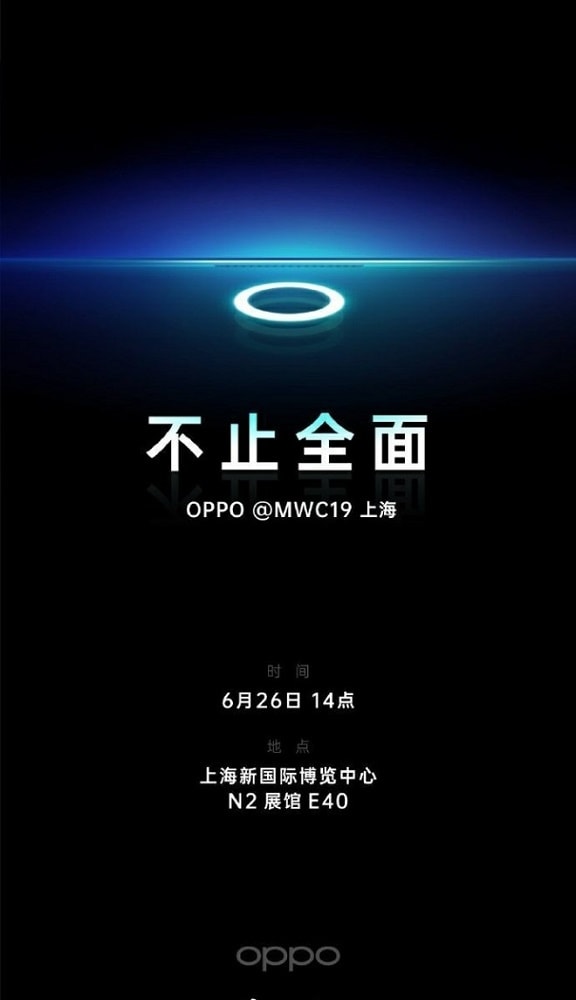 Invitation à la présentation du smartphone OPPO avec caméra intra-écran.