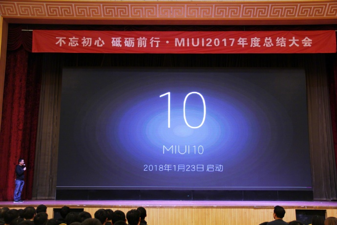 Photographie de l'événement exclusif Xiaomi où le développement de MIUI 10 a été annoncé. 