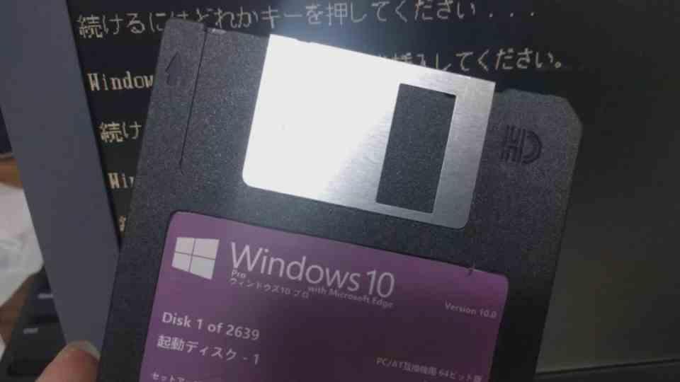 disquette Windows 10