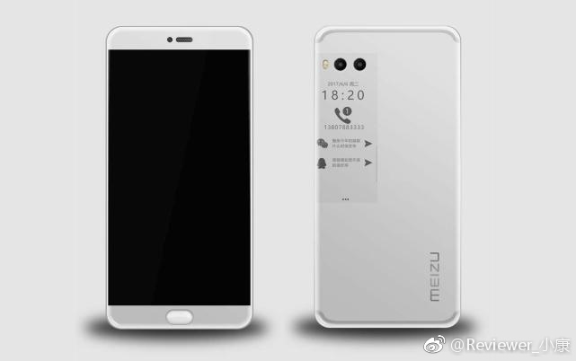 Rendu du supposé Meizu Pro 7 blanc. 