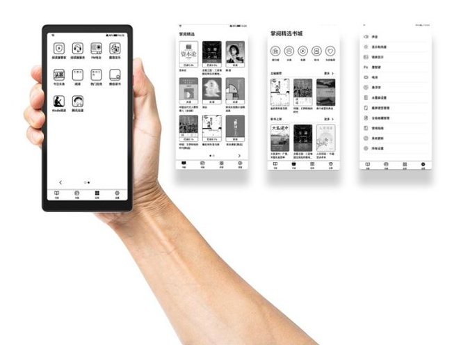 Hisense Hi Reader, un lecteur d'e-book avec des fonctions de tablette 29