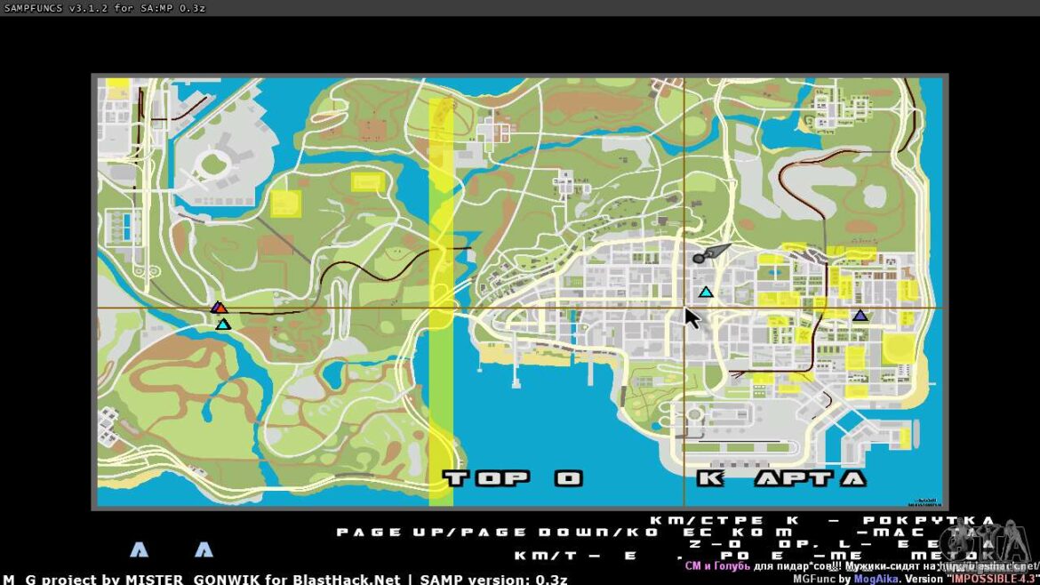 Quels sont les codes de triche sur GTA ?