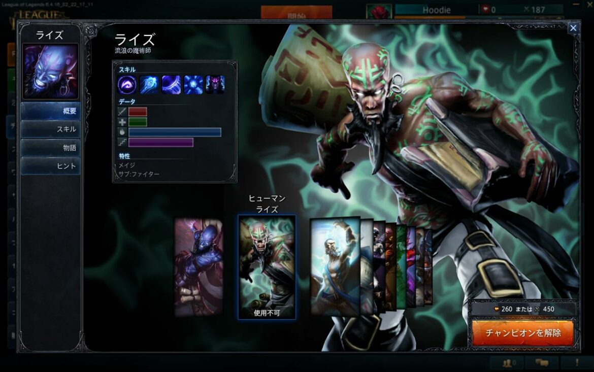 Why are PAX skins so rare?