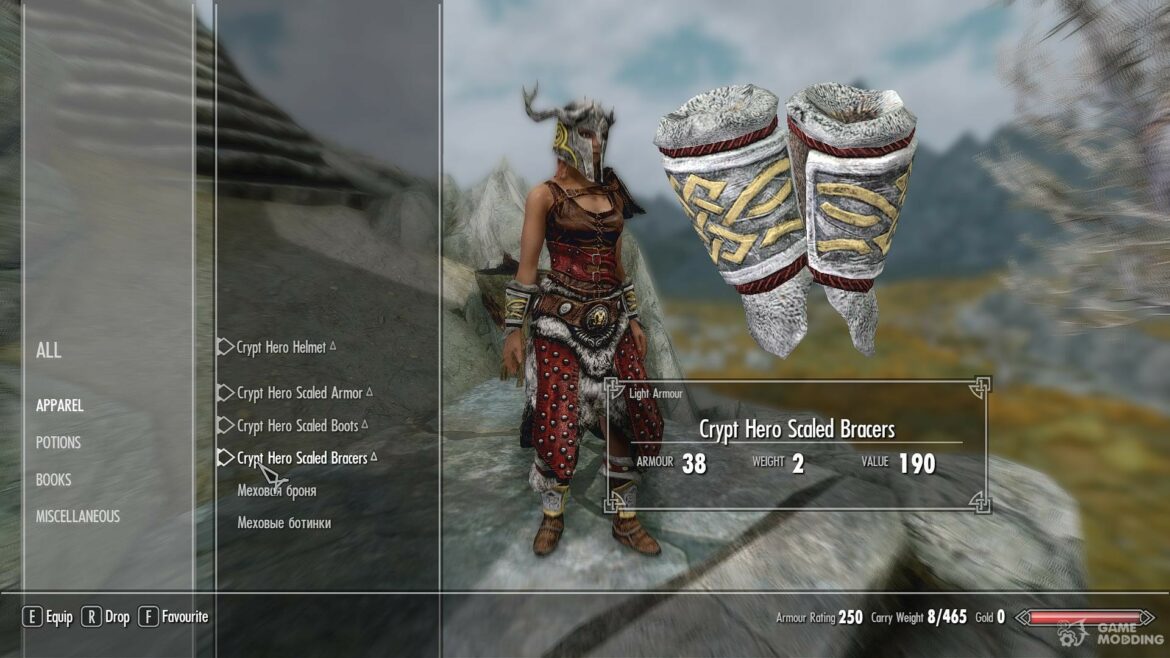 What's the most powerful armor in Skyrim?