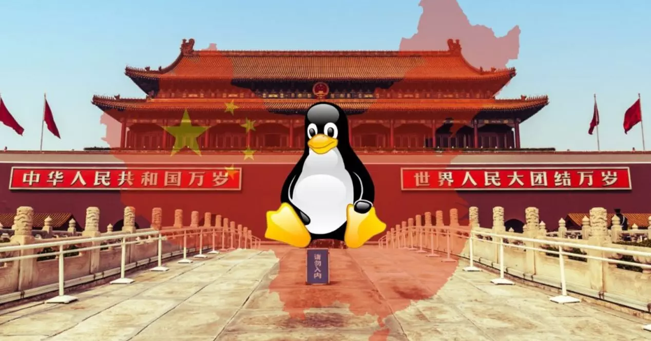 système d'exploitation linux chinois