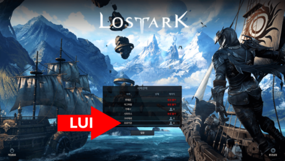 Comment jouer à Lost Ark en France ?